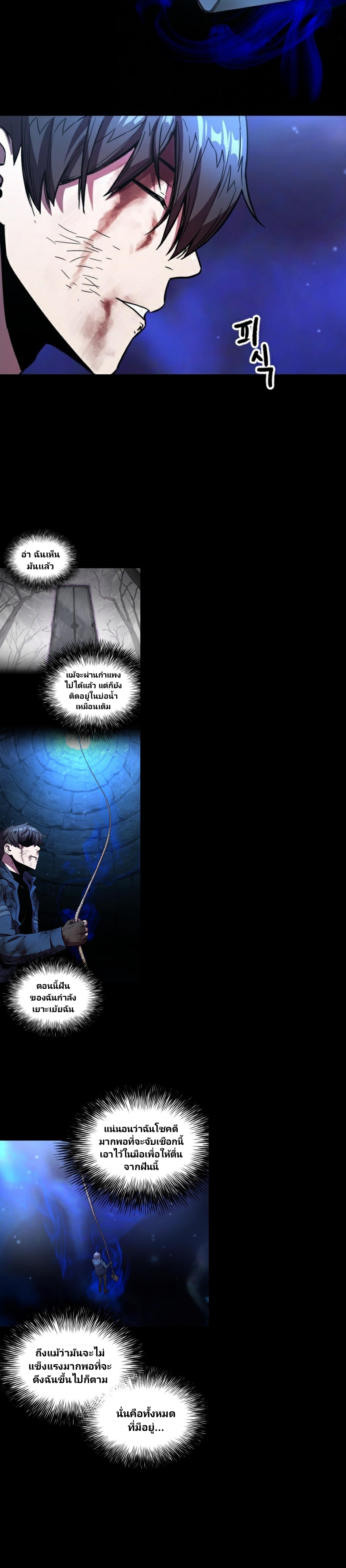 Manga-lc-com อ่านมังงะ อ่านการ์ตูน ออนไลน์ ฟรี Player Who Can’t Level Up ตอนที่ 1 2 3 4 5 6 7 8 9 10 11 12 13 14 ฟรี ไม่มีโฆษณา Manga-lc - อ่าน มังงะ อ่าน การ์ตูน ออนไลน์ อ่านมังงะ ฟรี