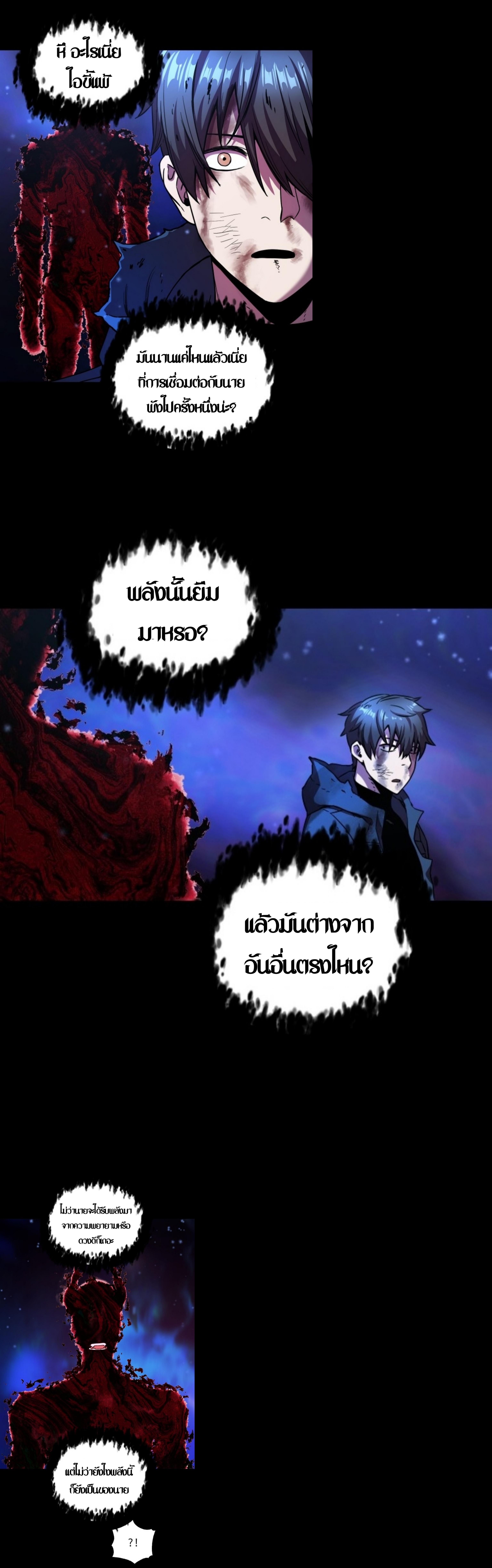 Manga-lc-com อ่านมังงะ อ่านการ์ตูน ออนไลน์ ฟรี Player Who Can’t Level Up ตอนที่ 1 2 3 4 5 6 7 8 9 10 11 12 13 14 ฟรี ไม่มีโฆษณา Manga-lc - อ่าน มังงะ อ่าน การ์ตูน ออนไลน์ อ่านมังงะ ฟรี