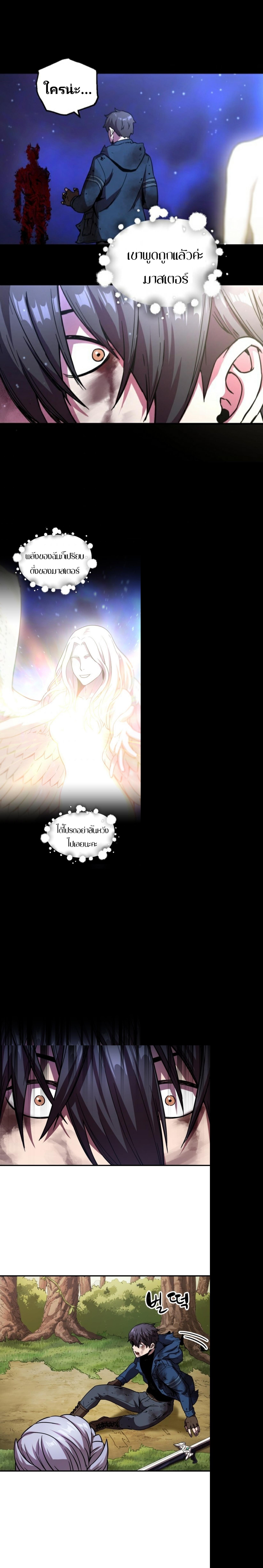 Manga-lc-com อ่านมังงะ อ่านการ์ตูน ออนไลน์ ฟรี Player Who Can’t Level Up ตอนที่ 1 2 3 4 5 6 7 8 9 10 11 12 13 14 ฟรี ไม่มีโฆษณา Manga-lc - อ่าน มังงะ อ่าน การ์ตูน ออนไลน์ อ่านมังงะ ฟรี