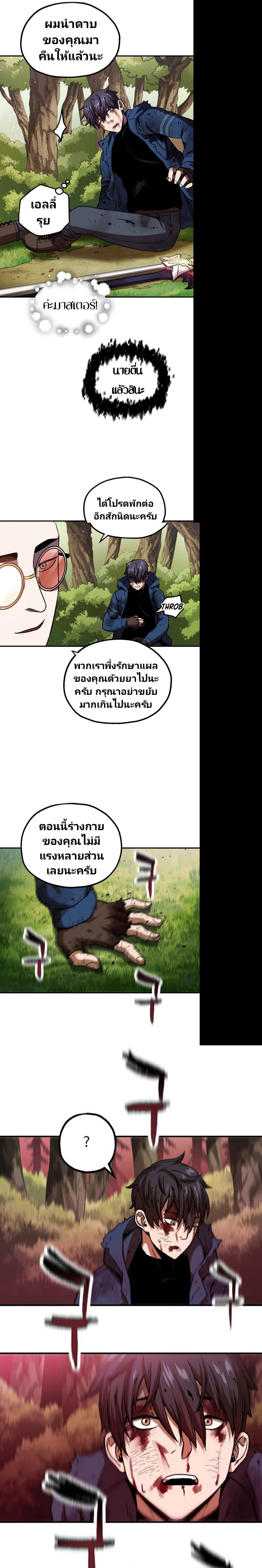 Manga-lc-com อ่านมังงะ อ่านการ์ตูน ออนไลน์ ฟรี Player Who Can’t Level Up ตอนที่ 1 2 3 4 5 6 7 8 9 10 11 12 13 14 ฟรี ไม่มีโฆษณา Manga-lc - อ่าน มังงะ อ่าน การ์ตูน ออนไลน์ อ่านมังงะ ฟรี