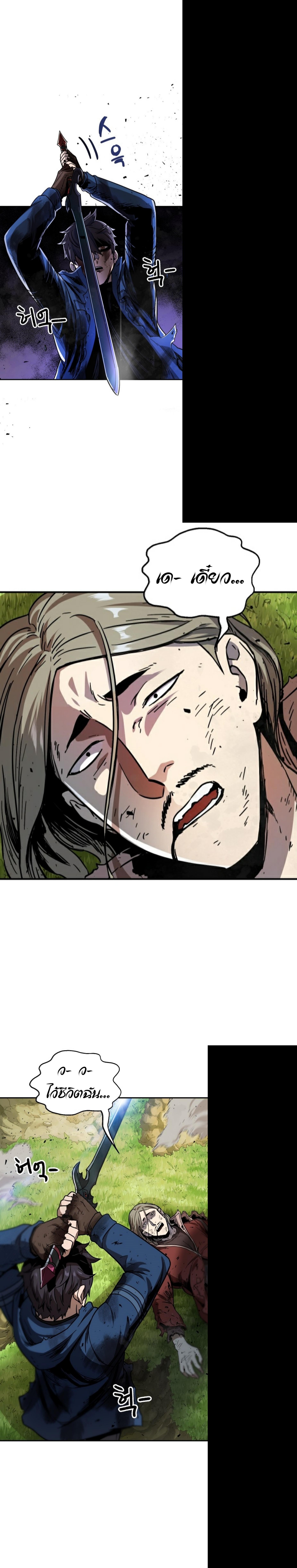 Manga-lc-com อ่านมังงะ อ่านการ์ตูน ออนไลน์ ฟรี Player Who Can’t Level Up ตอนที่ 1 2 3 4 5 6 7 8 9 10 11 12 13 14 ฟรี ไม่มีโฆษณา Manga-lc - อ่าน มังงะ อ่าน การ์ตูน ออนไลน์ อ่านมังงะ ฟรี