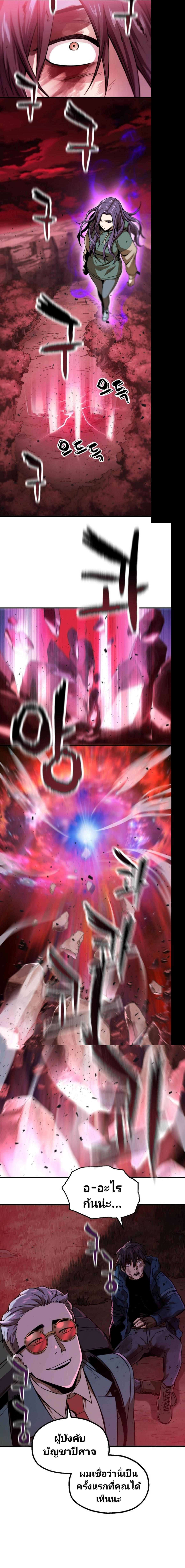 Manga-lc-com อ่านมังงะ อ่านการ์ตูน ออนไลน์ ฟรี Player Who Can’t Level Up ตอนที่ 1 2 3 4 5 6 7 8 9 10 11 12 13 14 ฟรี ไม่มีโฆษณา Manga-lc - อ่าน มังงะ อ่าน การ์ตูน ออนไลน์ อ่านมังงะ ฟรี