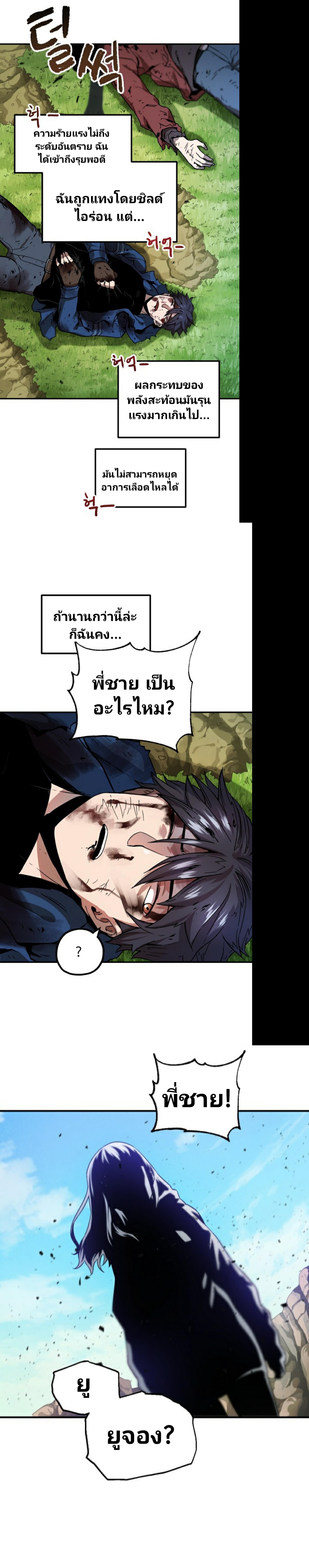 Manga-lc-com อ่านมังงะ อ่านการ์ตูน ออนไลน์ ฟรี Player Who Can’t Level Up ตอนที่ 1 2 3 4 5 6 7 8 9 10 11 12 13 14 ฟรี ไม่มีโฆษณา Manga-lc - อ่าน มังงะ อ่าน การ์ตูน ออนไลน์ อ่านมังงะ ฟรี