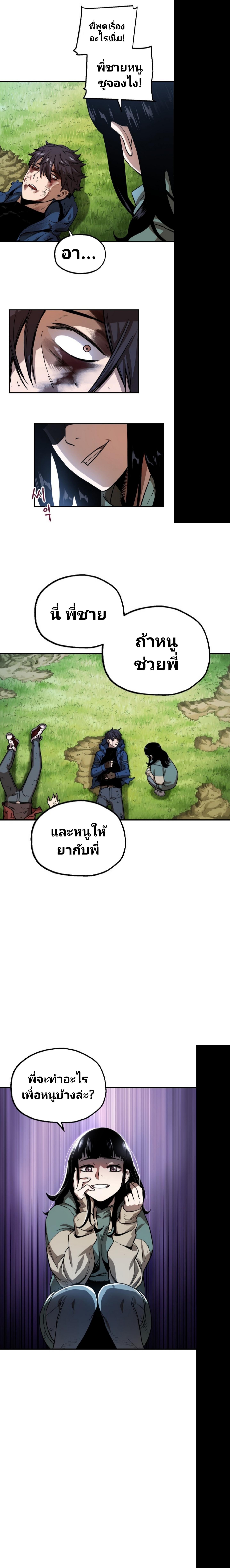 Manga-lc-com อ่านมังงะ อ่านการ์ตูน ออนไลน์ ฟรี Player Who Can’t Level Up ตอนที่ 1 2 3 4 5 6 7 8 9 10 11 12 13 14 ฟรี ไม่มีโฆษณา Manga-lc - อ่าน มังงะ อ่าน การ์ตูน ออนไลน์ อ่านมังงะ ฟรี