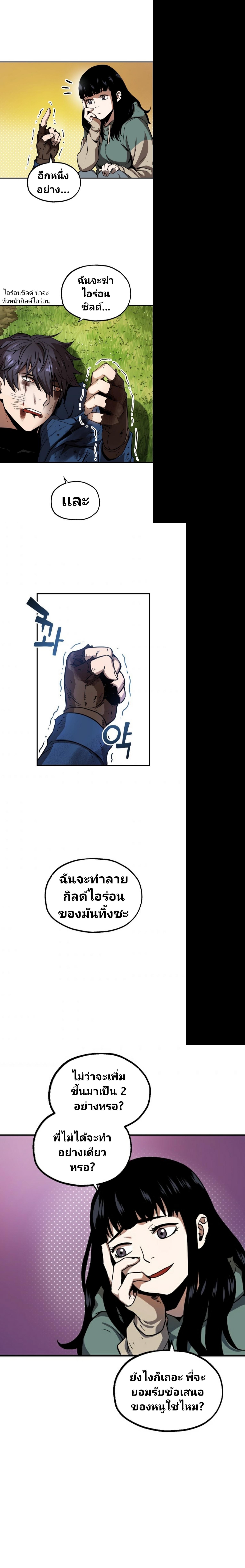 Manga-lc-com อ่านมังงะ อ่านการ์ตูน ออนไลน์ ฟรี Player Who Can’t Level Up ตอนที่ 1 2 3 4 5 6 7 8 9 10 11 12 13 14 ฟรี ไม่มีโฆษณา Manga-lc - อ่าน มังงะ อ่าน การ์ตูน ออนไลน์ อ่านมังงะ ฟรี