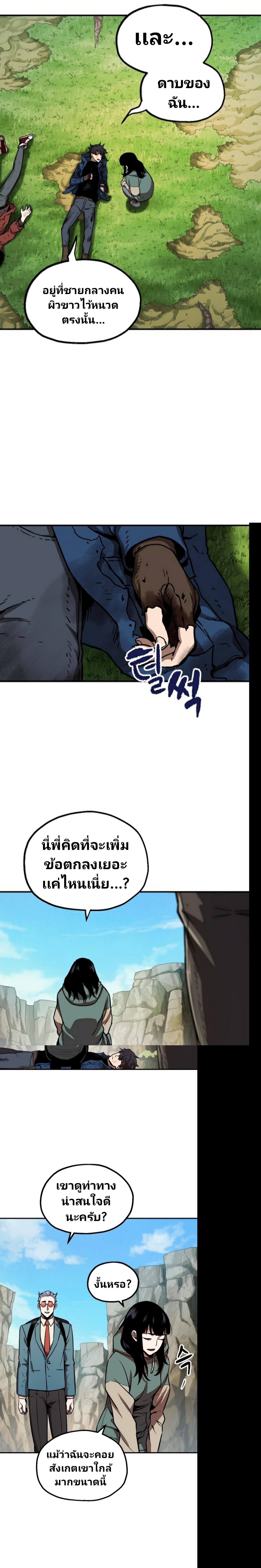 Manga-lc-com อ่านมังงะ อ่านการ์ตูน ออนไลน์ ฟรี Player Who Can’t Level Up ตอนที่ 1 2 3 4 5 6 7 8 9 10 11 12 13 14 ฟรี ไม่มีโฆษณา Manga-lc - อ่าน มังงะ อ่าน การ์ตูน ออนไลน์ อ่านมังงะ ฟรี