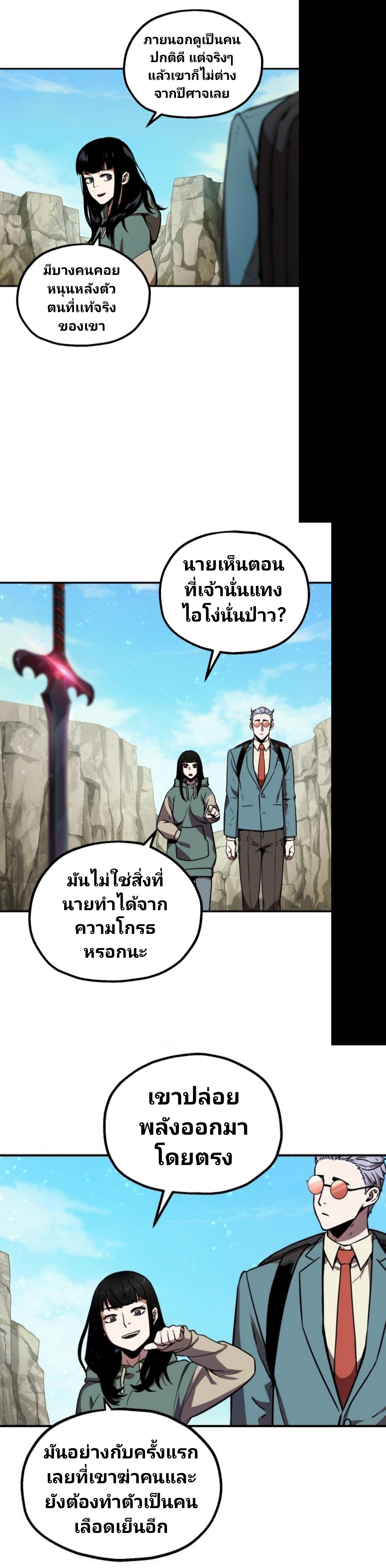 Manga-lc-com อ่านมังงะ อ่านการ์ตูน ออนไลน์ ฟรี Player Who Can’t Level Up ตอนที่ 1 2 3 4 5 6 7 8 9 10 11 12 13 14 ฟรี ไม่มีโฆษณา Manga-lc - อ่าน มังงะ อ่าน การ์ตูน ออนไลน์ อ่านมังงะ ฟรี