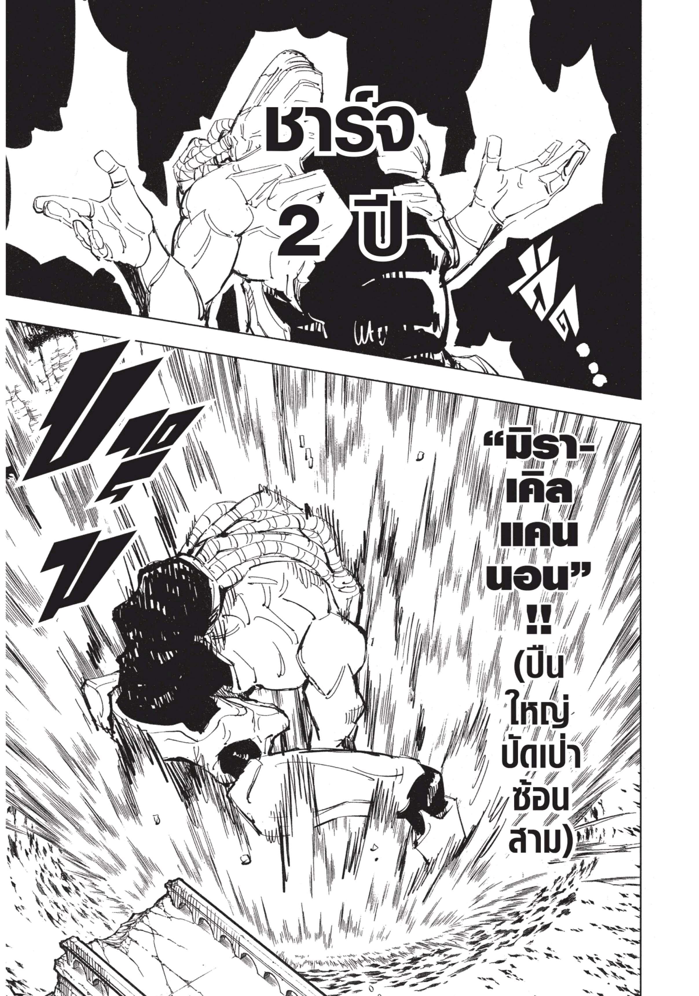 Manga-lc-com อ่านมังงะ อ่านการ์ตูน ออนไลน์ ฟรี Jujutsu Kaisen มหาเวทย์ผนึกมาร ตอนที่ 1 2 3 4 5 6 7 8 9 10 11 12 13 14 ฟรี ไม่มีโฆษณา Manga-lc - อ่าน มังงะ อ่าน การ์ตูน ออนไลน์ อ่านมังงะ ฟรี