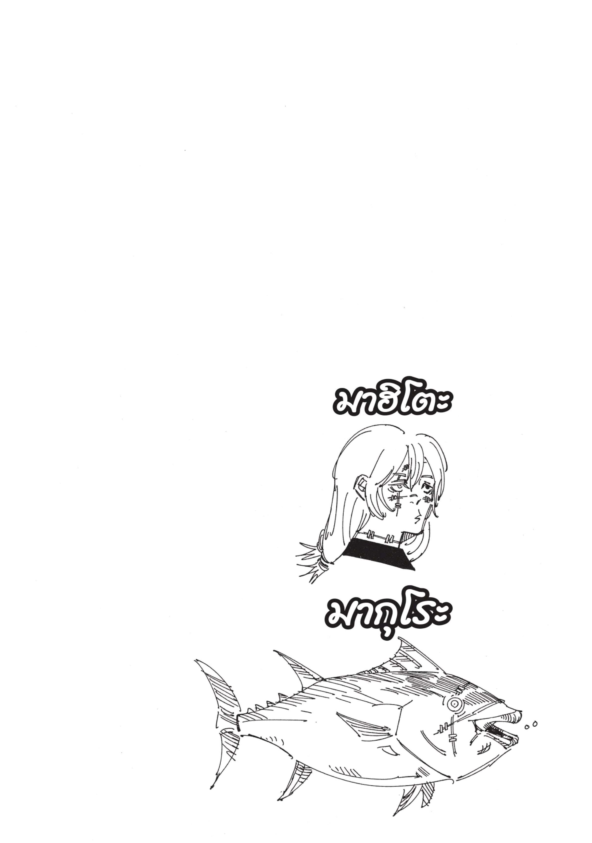 Manga-lc-com อ่านมังงะ อ่านการ์ตูน ออนไลน์ ฟรี Jujutsu Kaisen มหาเวทย์ผนึกมาร ตอนที่ 1 2 3 4 5 6 7 8 9 10 11 12 13 14 ฟรี ไม่มีโฆษณา Manga-lc - อ่าน มังงะ อ่าน การ์ตูน ออนไลน์ อ่านมังงะ ฟรี