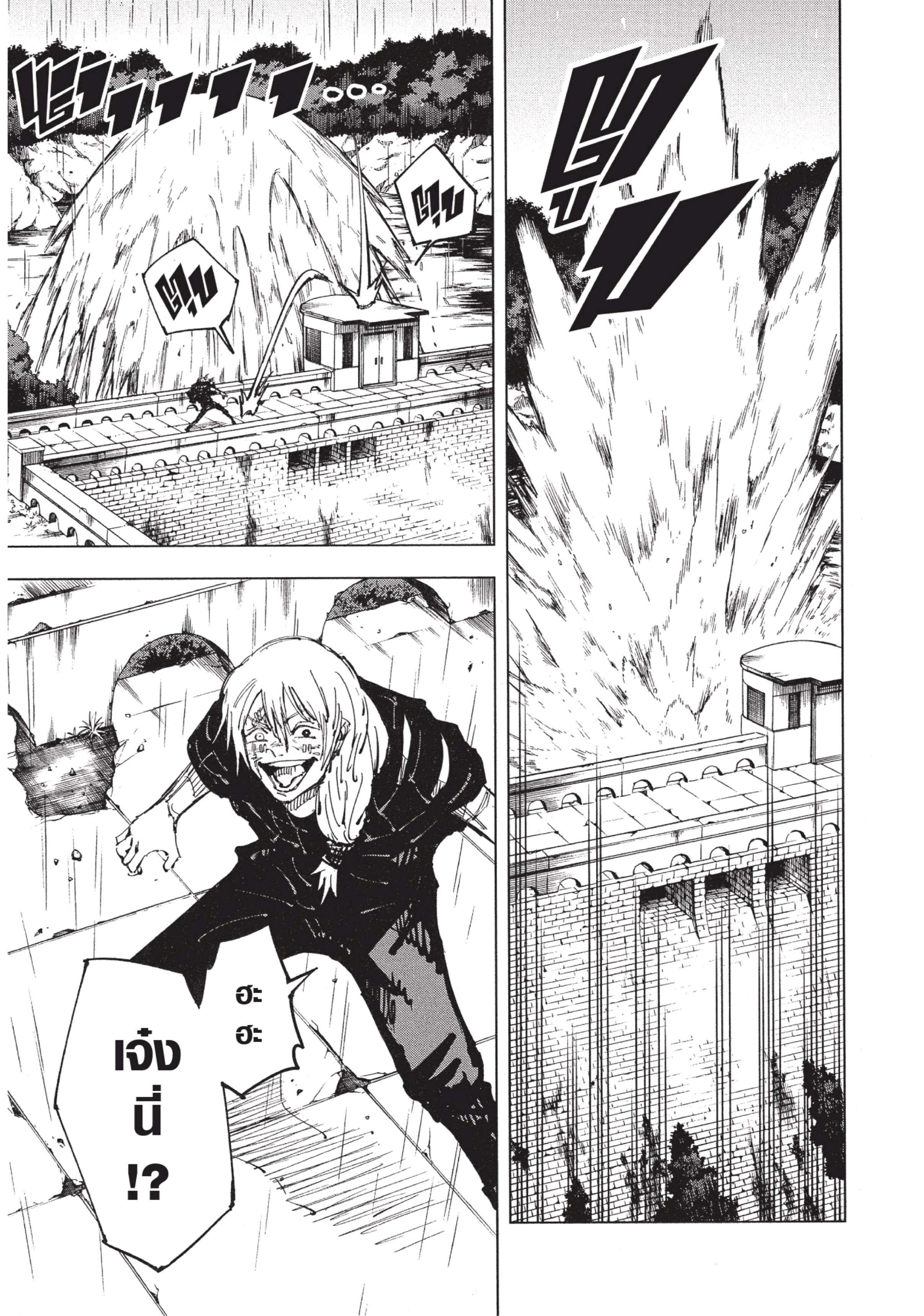 Manga-lc-com อ่านมังงะ อ่านการ์ตูน ออนไลน์ ฟรี Jujutsu Kaisen มหาเวทย์ผนึกมาร ตอนที่ 1 2 3 4 5 6 7 8 9 10 11 12 13 14 ฟรี ไม่มีโฆษณา Manga-lc - อ่าน มังงะ อ่าน การ์ตูน ออนไลน์ อ่านมังงะ ฟรี