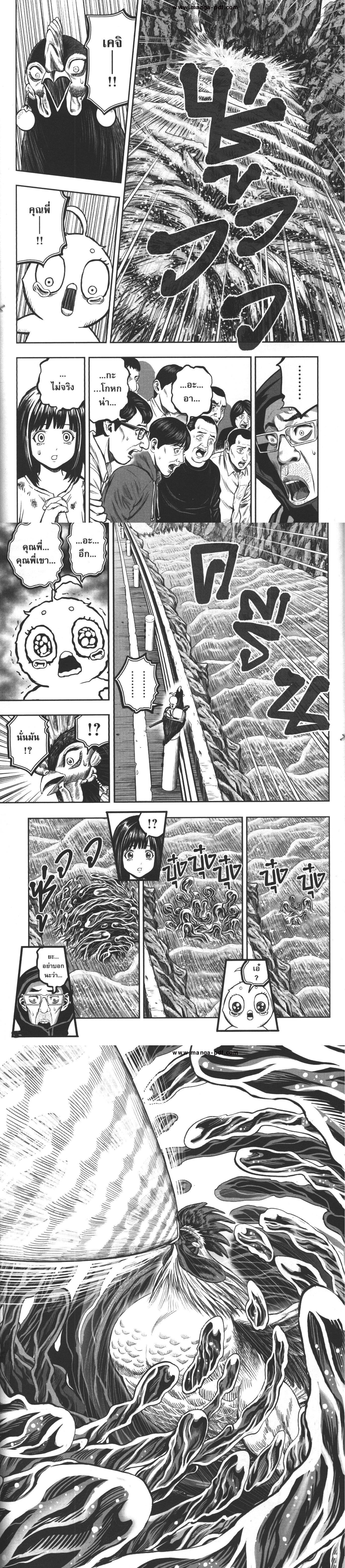 Manga-lc-com อ่านมังงะ อ่านการ์ตูน ออนไลน์ ฟรี Rooster Fighter ตอนที่ 1 2 3 4 5 6 7 8 9 10 11 12 13 14 ฟรี ไม่มีโฆษณา Manga-lc - อ่าน มังงะ อ่าน การ์ตูน ออนไลน์ อ่านมังงะ ฟรี