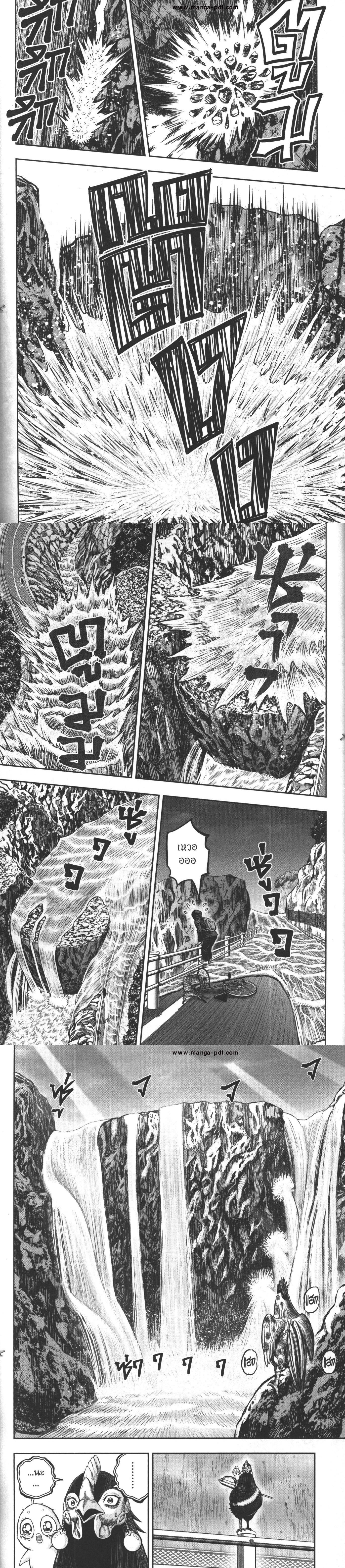 Manga-lc-com อ่านมังงะ อ่านการ์ตูน ออนไลน์ ฟรี Rooster Fighter ตอนที่ 1 2 3 4 5 6 7 8 9 10 11 12 13 14 ฟรี ไม่มีโฆษณา Manga-lc - อ่าน มังงะ อ่าน การ์ตูน ออนไลน์ อ่านมังงะ ฟรี