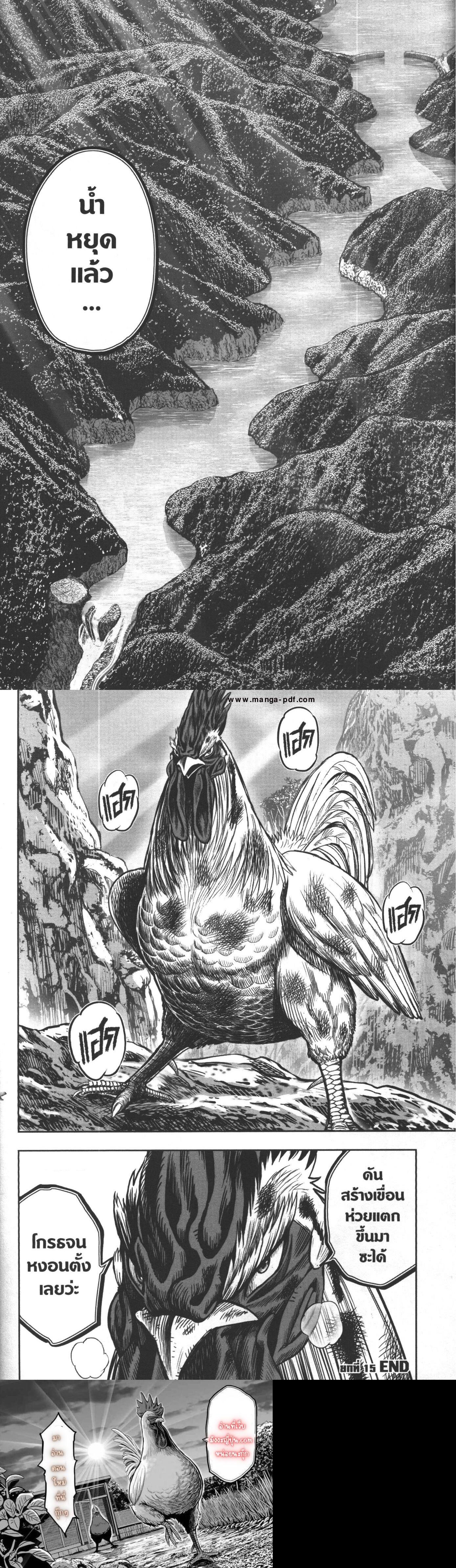 Manga-lc-com อ่านมังงะ อ่านการ์ตูน ออนไลน์ ฟรี Rooster Fighter ตอนที่ 1 2 3 4 5 6 7 8 9 10 11 12 13 14 ฟรี ไม่มีโฆษณา Manga-lc - อ่าน มังงะ อ่าน การ์ตูน ออนไลน์ อ่านมังงะ ฟรี