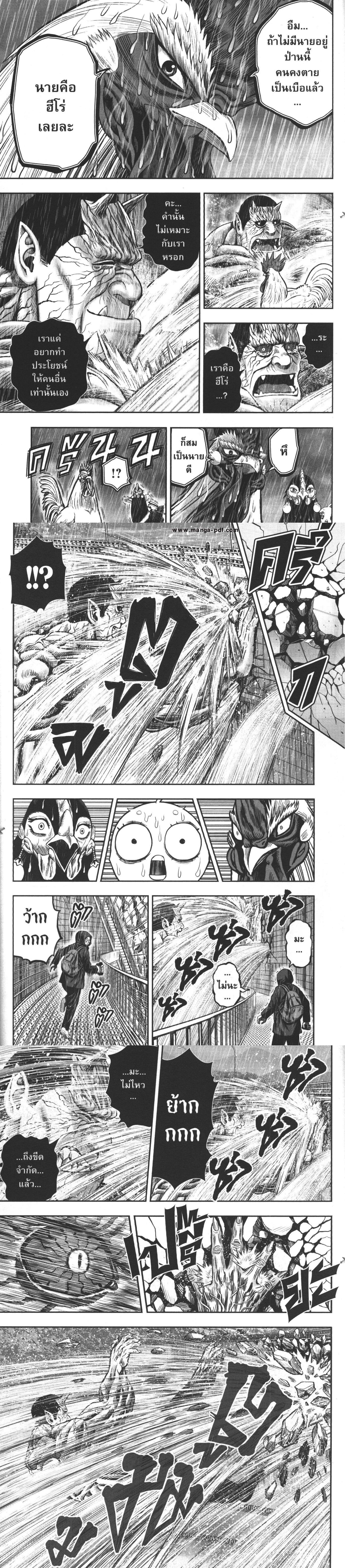 Manga-lc-com อ่านมังงะ อ่านการ์ตูน ออนไลน์ ฟรี Rooster Fighter ตอนที่ 1 2 3 4 5 6 7 8 9 10 11 12 13 14 ฟรี ไม่มีโฆษณา Manga-lc - อ่าน มังงะ อ่าน การ์ตูน ออนไลน์ อ่านมังงะ ฟรี