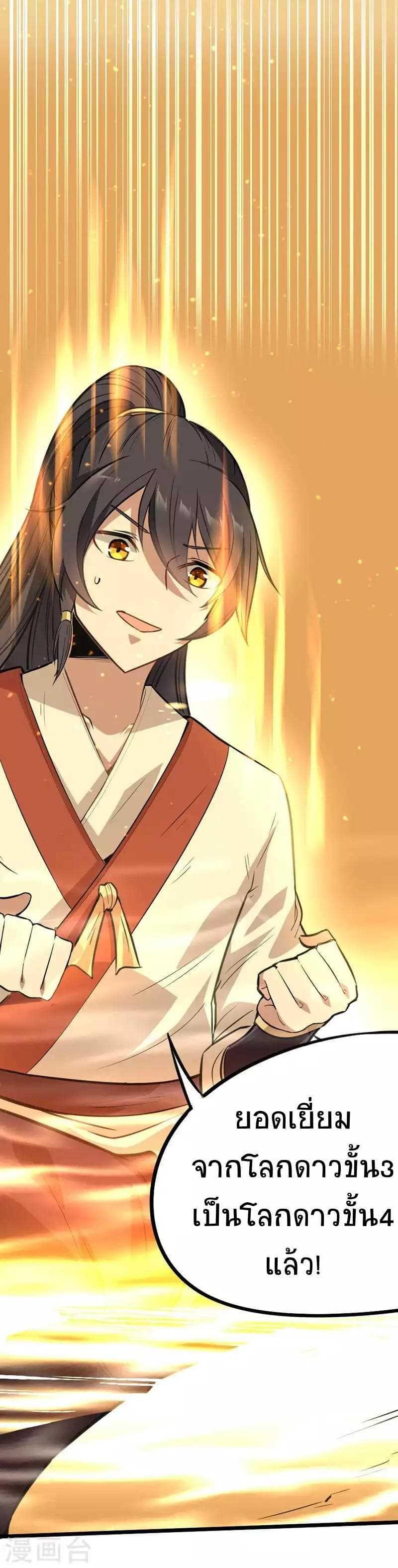 Manga-lc-com อ่านมังงะ อ่านการ์ตูน ออนไลน์ ฟรี Return of Divine Emperor ตอนที่ 1 2 3 4 5 6 7 8 9 10 11 12 13 14 ฟรี ไม่มีโฆษณา Manga-lc - อ่าน มังงะ อ่าน การ์ตูน ออนไลน์ อ่านมังงะ ฟรี
