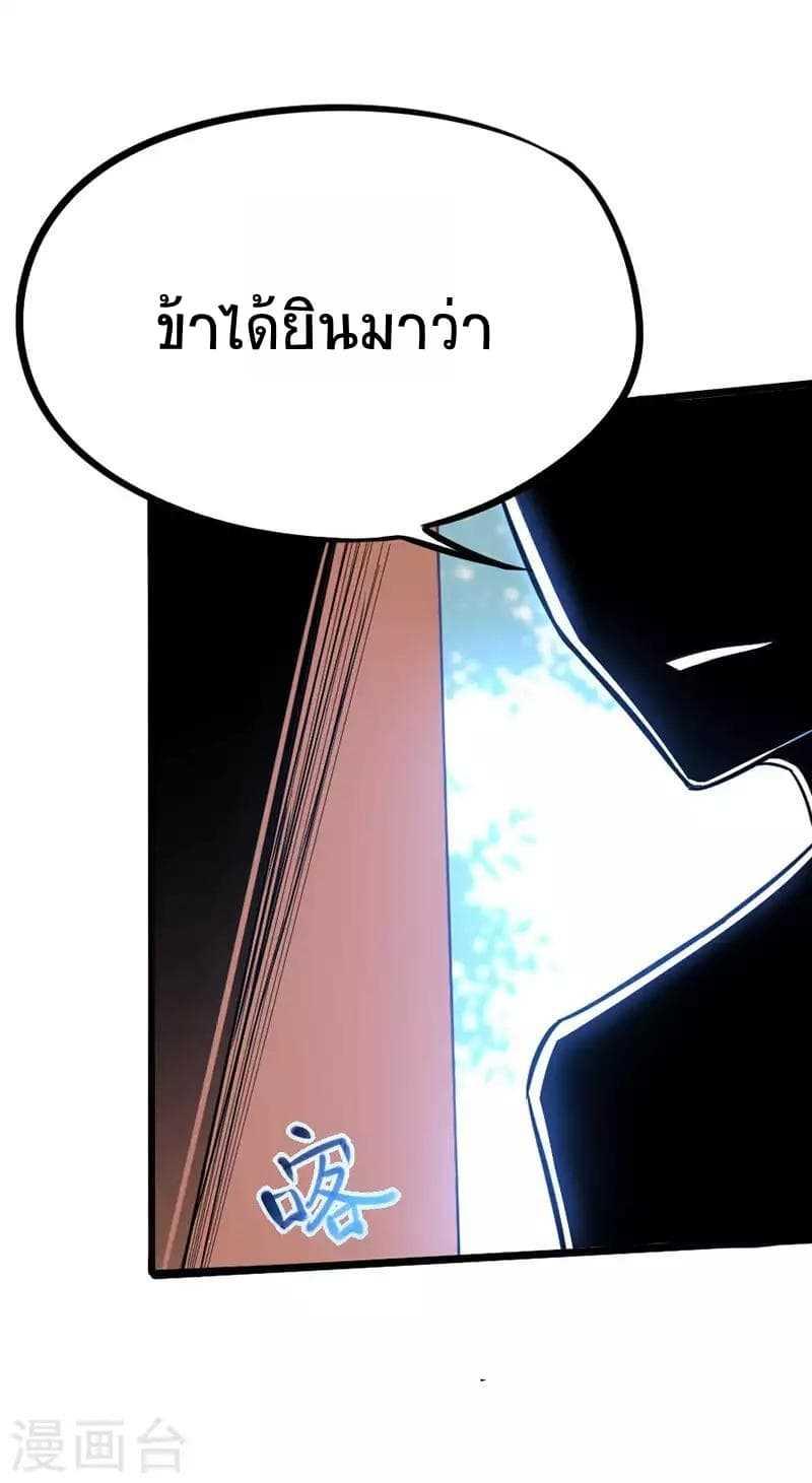 Manga-lc-com อ่านมังงะ อ่านการ์ตูน ออนไลน์ ฟรี Return of Divine Emperor ตอนที่ 1 2 3 4 5 6 7 8 9 10 11 12 13 14 ฟรี ไม่มีโฆษณา Manga-lc - อ่าน มังงะ อ่าน การ์ตูน ออนไลน์ อ่านมังงะ ฟรี
