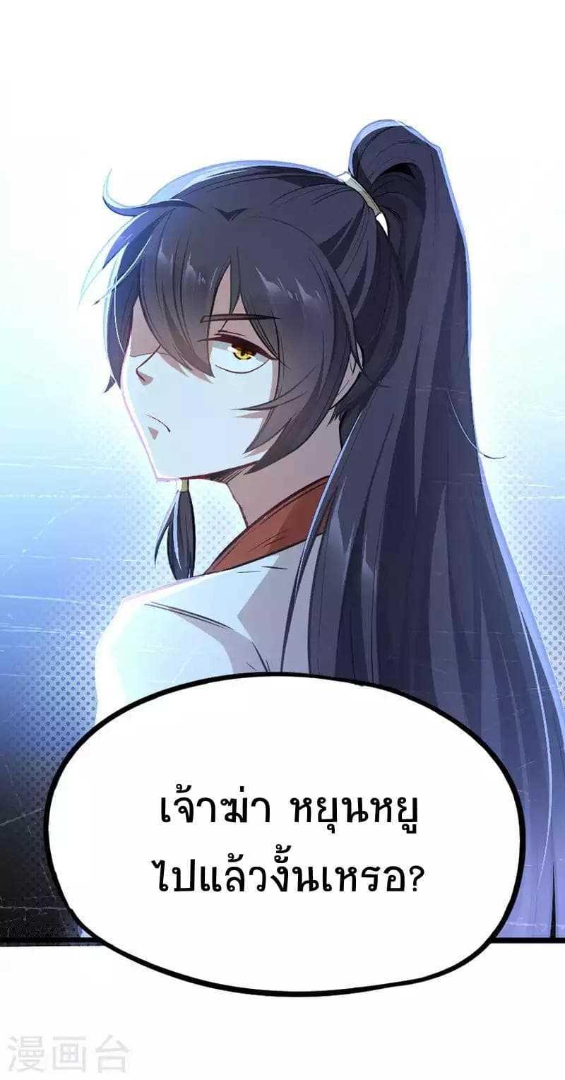 Manga-lc-com อ่านมังงะ อ่านการ์ตูน ออนไลน์ ฟรี Return of Divine Emperor ตอนที่ 1 2 3 4 5 6 7 8 9 10 11 12 13 14 ฟรี ไม่มีโฆษณา Manga-lc - อ่าน มังงะ อ่าน การ์ตูน ออนไลน์ อ่านมังงะ ฟรี