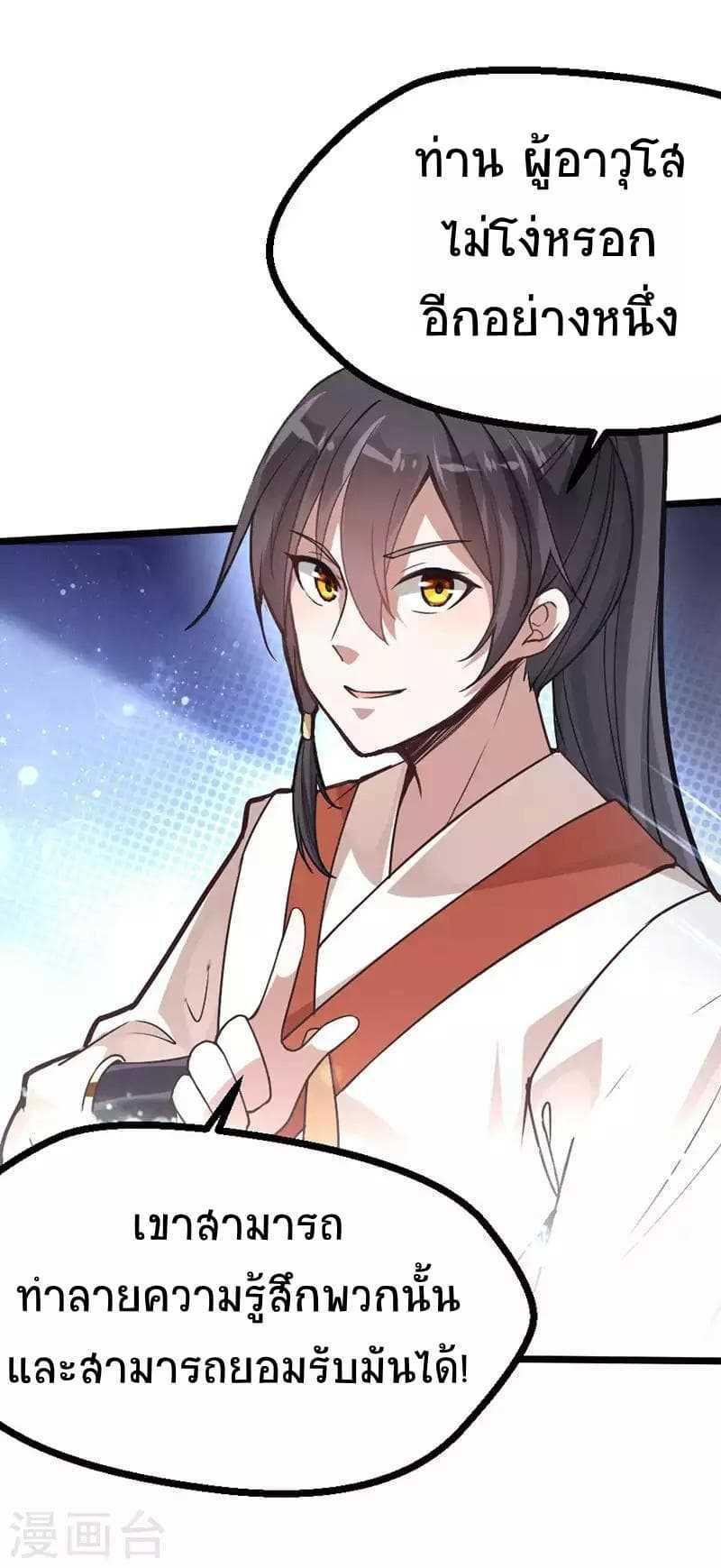 Manga-lc-com อ่านมังงะ อ่านการ์ตูน ออนไลน์ ฟรี Return of Divine Emperor ตอนที่ 1 2 3 4 5 6 7 8 9 10 11 12 13 14 ฟรี ไม่มีโฆษณา Manga-lc - อ่าน มังงะ อ่าน การ์ตูน ออนไลน์ อ่านมังงะ ฟรี