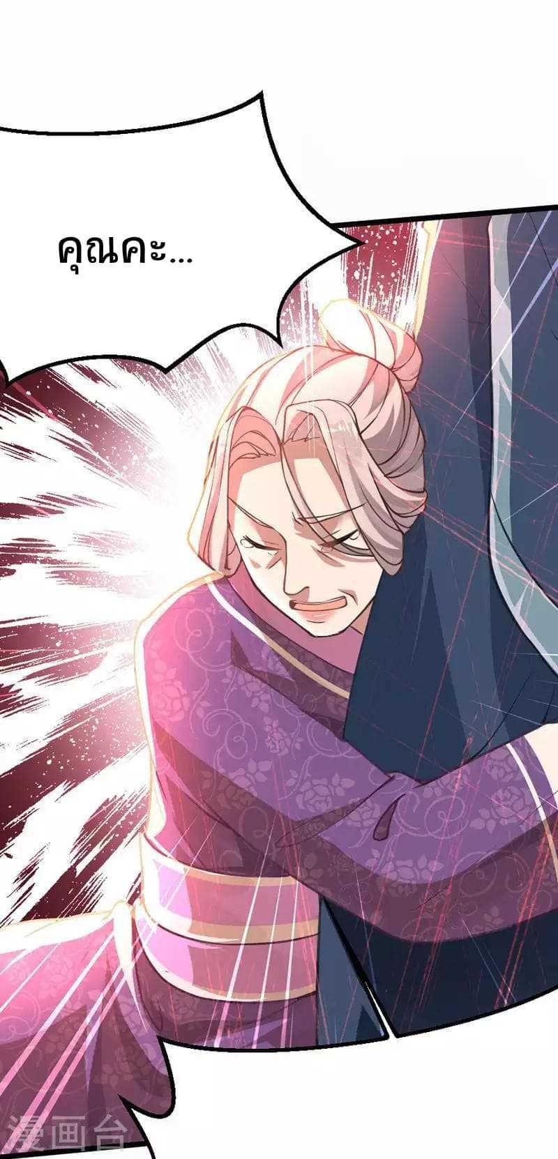 Manga-lc-com อ่านมังงะ อ่านการ์ตูน ออนไลน์ ฟรี Return of Divine Emperor ตอนที่ 1 2 3 4 5 6 7 8 9 10 11 12 13 14 ฟรี ไม่มีโฆษณา Manga-lc - อ่าน มังงะ อ่าน การ์ตูน ออนไลน์ อ่านมังงะ ฟรี