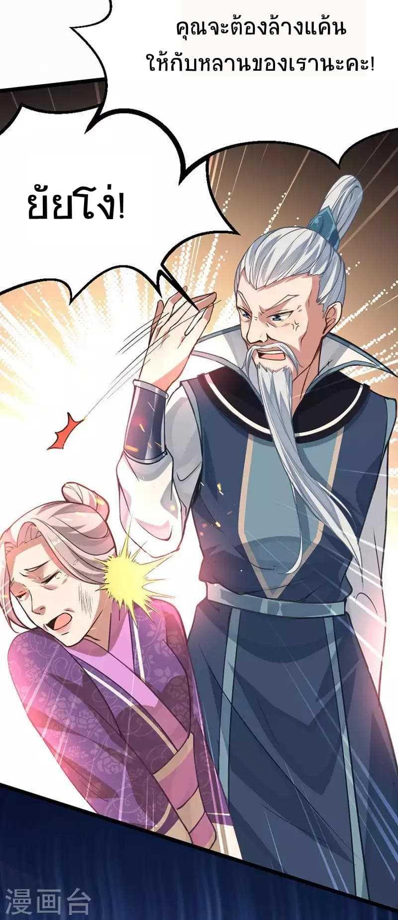 Manga-lc-com อ่านมังงะ อ่านการ์ตูน ออนไลน์ ฟรี Return of Divine Emperor ตอนที่ 1 2 3 4 5 6 7 8 9 10 11 12 13 14 ฟรี ไม่มีโฆษณา Manga-lc - อ่าน มังงะ อ่าน การ์ตูน ออนไลน์ อ่านมังงะ ฟรี