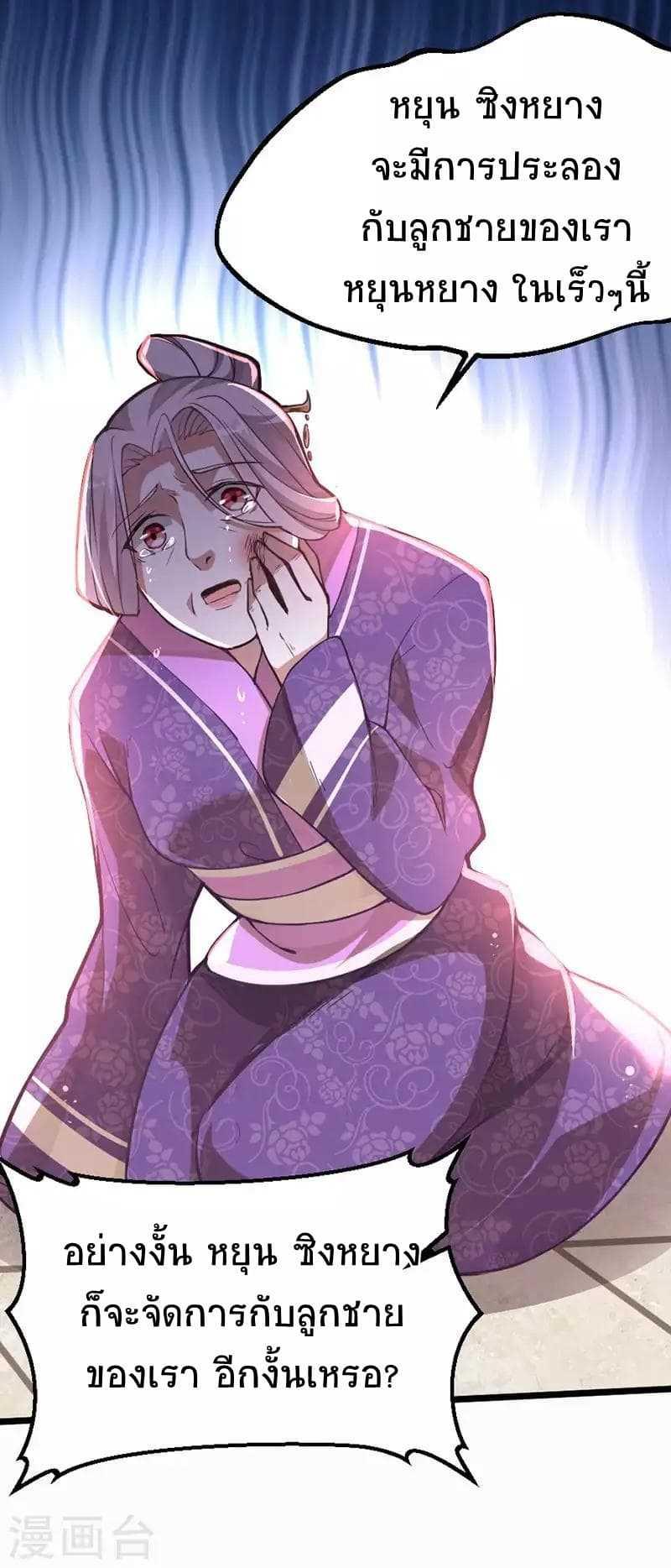 Manga-lc-com อ่านมังงะ อ่านการ์ตูน ออนไลน์ ฟรี Return of Divine Emperor ตอนที่ 1 2 3 4 5 6 7 8 9 10 11 12 13 14 ฟรี ไม่มีโฆษณา Manga-lc - อ่าน มังงะ อ่าน การ์ตูน ออนไลน์ อ่านมังงะ ฟรี