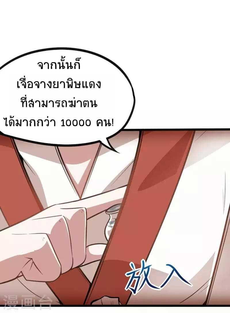 Manga-lc-com อ่านมังงะ อ่านการ์ตูน ออนไลน์ ฟรี Return of Divine Emperor ตอนที่ 1 2 3 4 5 6 7 8 9 10 11 12 13 14 ฟรี ไม่มีโฆษณา Manga-lc - อ่าน มังงะ อ่าน การ์ตูน ออนไลน์ อ่านมังงะ ฟรี