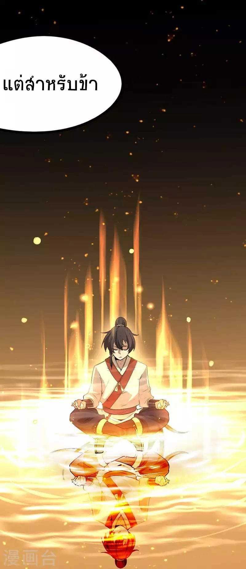 Manga-lc-com อ่านมังงะ อ่านการ์ตูน ออนไลน์ ฟรี Return of Divine Emperor ตอนที่ 1 2 3 4 5 6 7 8 9 10 11 12 13 14 ฟรี ไม่มีโฆษณา Manga-lc - อ่าน มังงะ อ่าน การ์ตูน ออนไลน์ อ่านมังงะ ฟรี