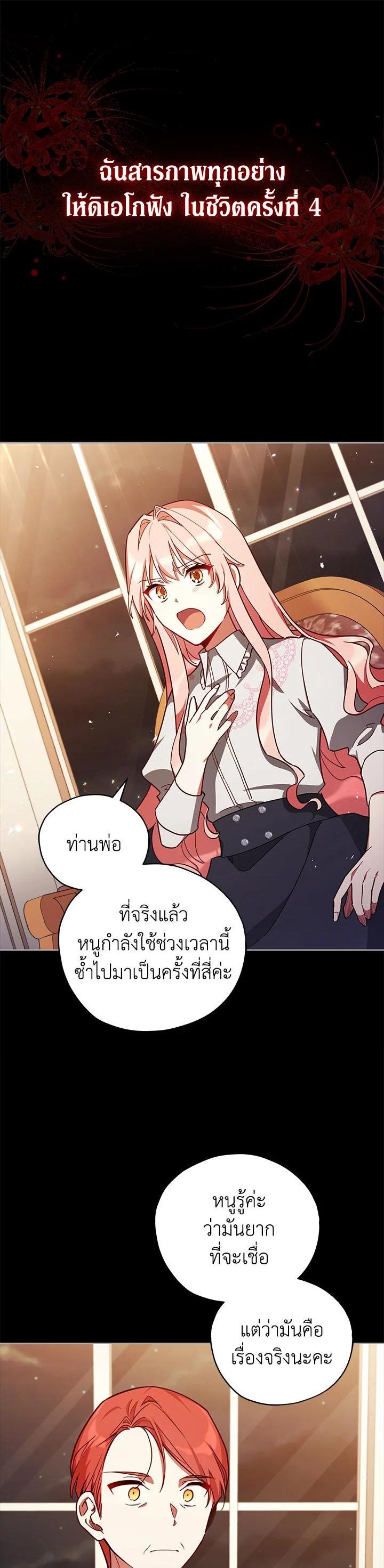 Manga-lc-com อ่านมังงะ อ่านการ์ตูน ออนไลน์ ฟรี Untouchable Lady ตอนที่ 1 2 3 4 5 6 7 8 9 10 11 12 13 14 ฟรี ไม่มีโฆษณา Manga-lc - อ่าน มังงะ อ่าน การ์ตูน ออนไลน์ อ่านมังงะ ฟรี