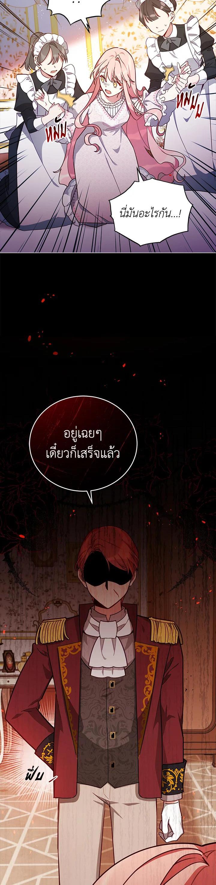 Manga-lc-com อ่านมังงะ อ่านการ์ตูน ออนไลน์ ฟรี Untouchable Lady ตอนที่ 1 2 3 4 5 6 7 8 9 10 11 12 13 14 ฟรี ไม่มีโฆษณา Manga-lc - อ่าน มังงะ อ่าน การ์ตูน ออนไลน์ อ่านมังงะ ฟรี