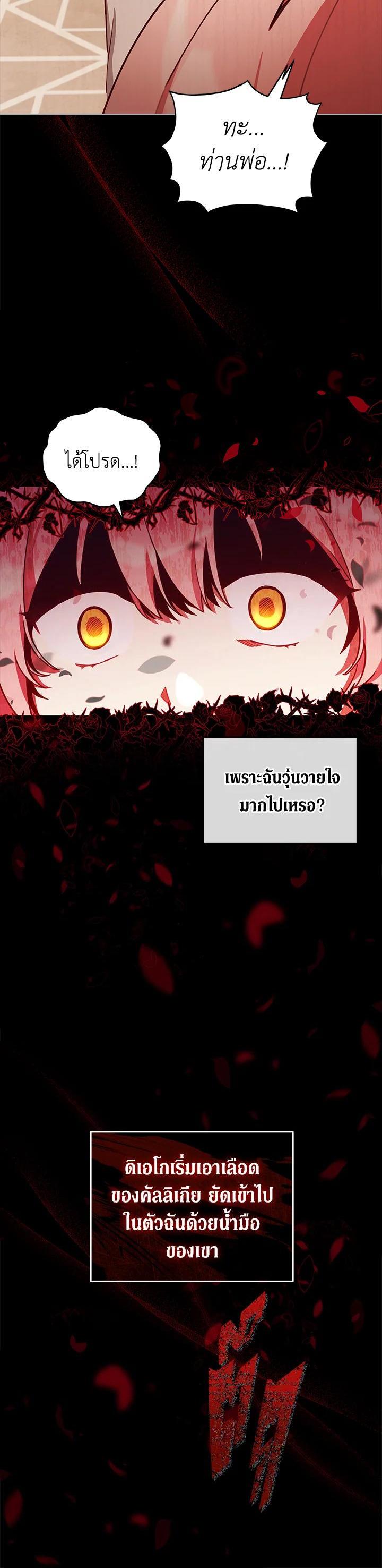 Manga-lc-com อ่านมังงะ อ่านการ์ตูน ออนไลน์ ฟรี Untouchable Lady ตอนที่ 1 2 3 4 5 6 7 8 9 10 11 12 13 14 ฟรี ไม่มีโฆษณา Manga-lc - อ่าน มังงะ อ่าน การ์ตูน ออนไลน์ อ่านมังงะ ฟรี