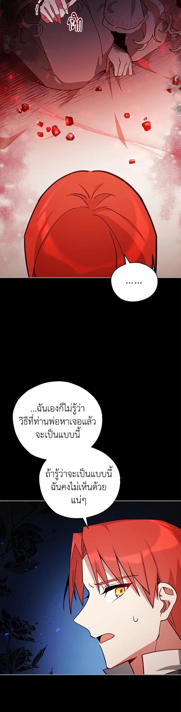 Manga-lc-com อ่านมังงะ อ่านการ์ตูน ออนไลน์ ฟรี Untouchable Lady ตอนที่ 1 2 3 4 5 6 7 8 9 10 11 12 13 14 ฟรี ไม่มีโฆษณา Manga-lc - อ่าน มังงะ อ่าน การ์ตูน ออนไลน์ อ่านมังงะ ฟรี