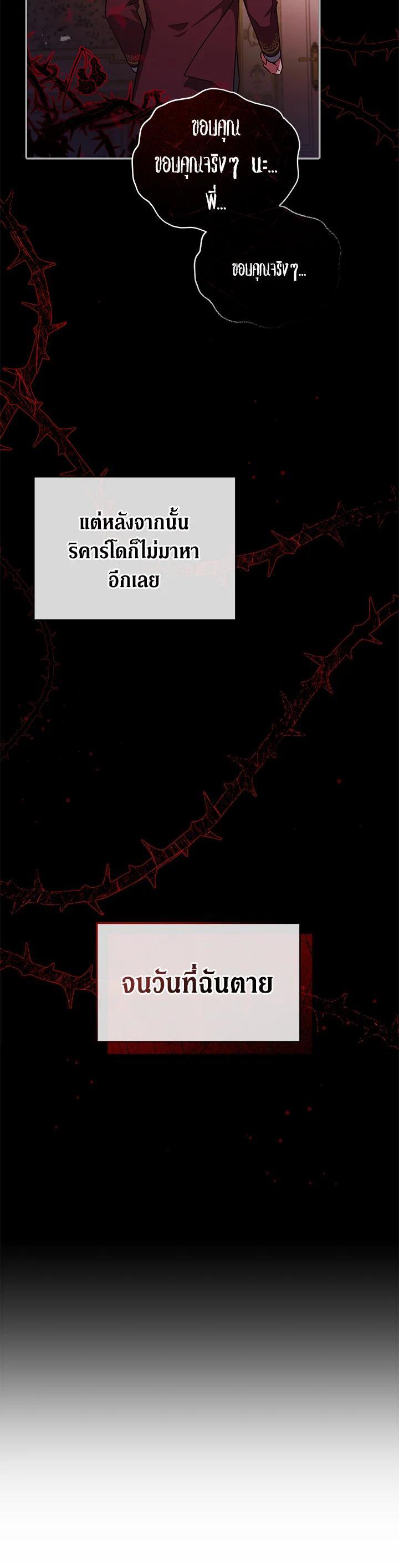 Manga-lc-com อ่านมังงะ อ่านการ์ตูน ออนไลน์ ฟรี Untouchable Lady ตอนที่ 1 2 3 4 5 6 7 8 9 10 11 12 13 14 ฟรี ไม่มีโฆษณา Manga-lc - อ่าน มังงะ อ่าน การ์ตูน ออนไลน์ อ่านมังงะ ฟรี