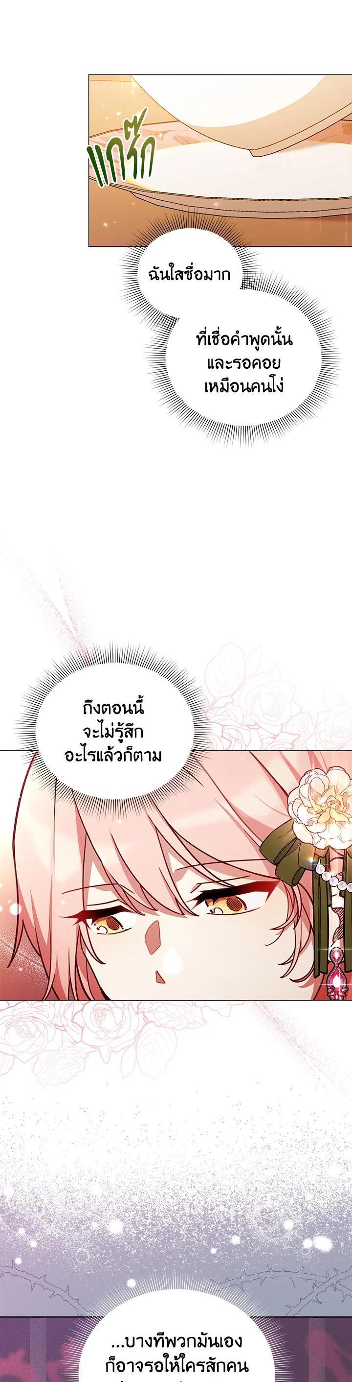Manga-lc-com อ่านมังงะ อ่านการ์ตูน ออนไลน์ ฟรี Untouchable Lady ตอนที่ 1 2 3 4 5 6 7 8 9 10 11 12 13 14 ฟรี ไม่มีโฆษณา Manga-lc - อ่าน มังงะ อ่าน การ์ตูน ออนไลน์ อ่านมังงะ ฟรี