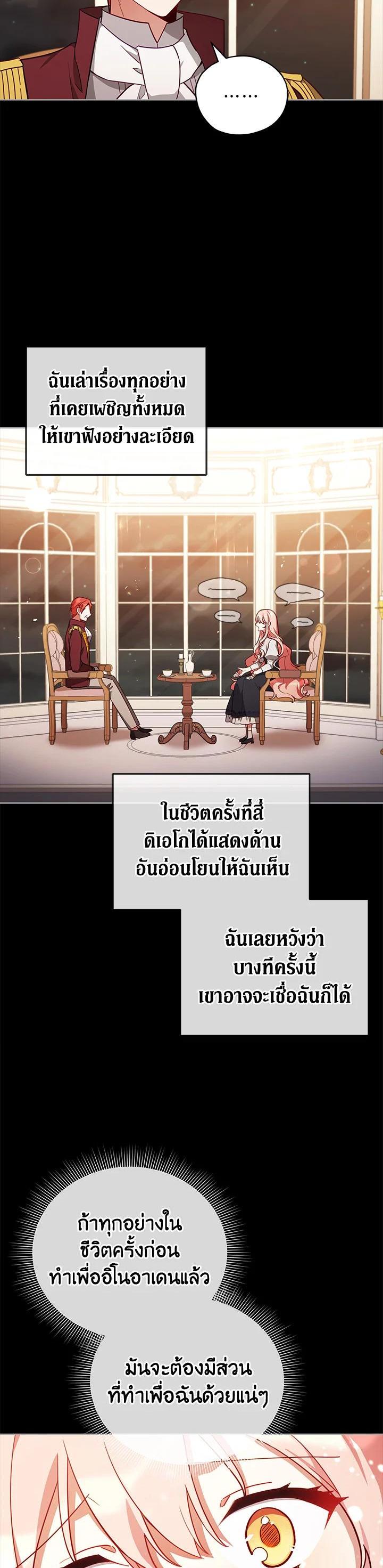 Manga-lc-com อ่านมังงะ อ่านการ์ตูน ออนไลน์ ฟรี Untouchable Lady ตอนที่ 1 2 3 4 5 6 7 8 9 10 11 12 13 14 ฟรี ไม่มีโฆษณา Manga-lc - อ่าน มังงะ อ่าน การ์ตูน ออนไลน์ อ่านมังงะ ฟรี