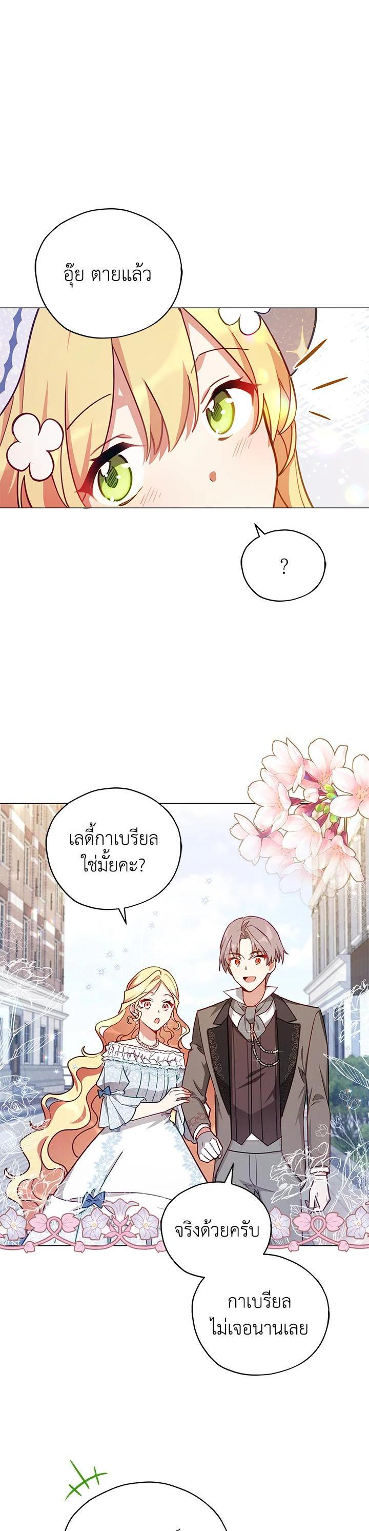 Manga-lc-com อ่านมังงะ อ่านการ์ตูน ออนไลน์ ฟรี Untouchable Lady ตอนที่ 1 2 3 4 5 6 7 8 9 10 11 12 13 14 ฟรี ไม่มีโฆษณา Manga-lc - อ่าน มังงะ อ่าน การ์ตูน ออนไลน์ อ่านมังงะ ฟรี
