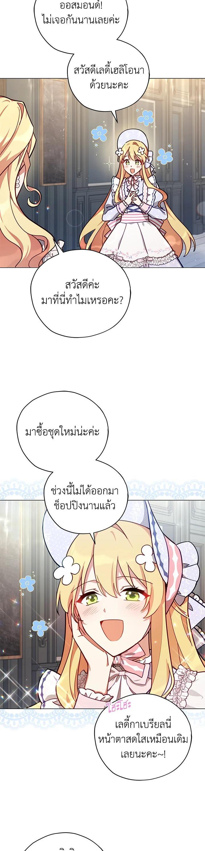 Manga-lc-com อ่านมังงะ อ่านการ์ตูน ออนไลน์ ฟรี Untouchable Lady ตอนที่ 1 2 3 4 5 6 7 8 9 10 11 12 13 14 ฟรี ไม่มีโฆษณา Manga-lc - อ่าน มังงะ อ่าน การ์ตูน ออนไลน์ อ่านมังงะ ฟรี