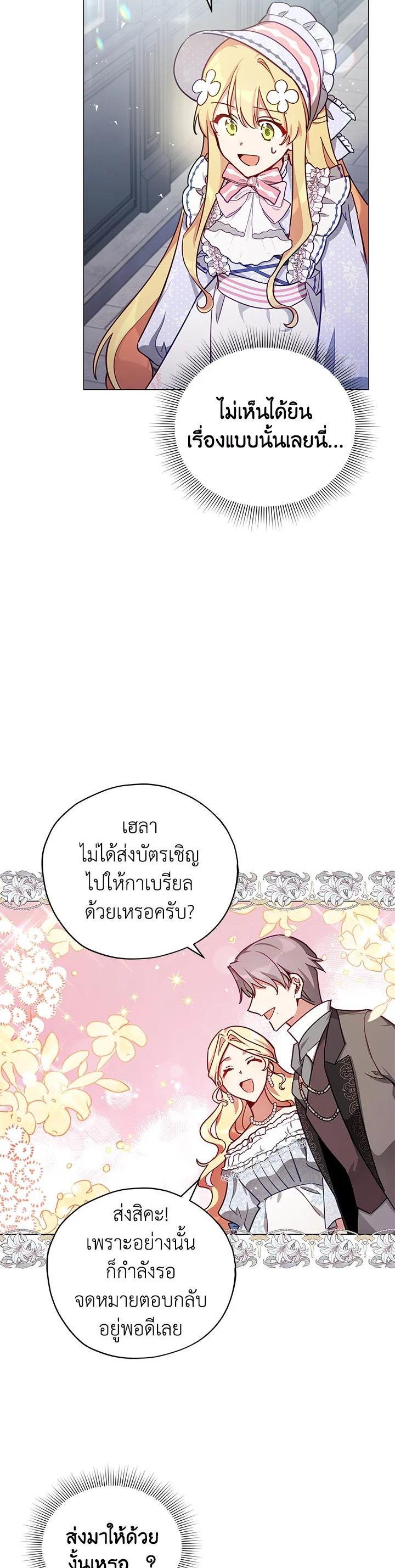 Manga-lc-com อ่านมังงะ อ่านการ์ตูน ออนไลน์ ฟรี Untouchable Lady ตอนที่ 1 2 3 4 5 6 7 8 9 10 11 12 13 14 ฟรี ไม่มีโฆษณา Manga-lc - อ่าน มังงะ อ่าน การ์ตูน ออนไลน์ อ่านมังงะ ฟรี