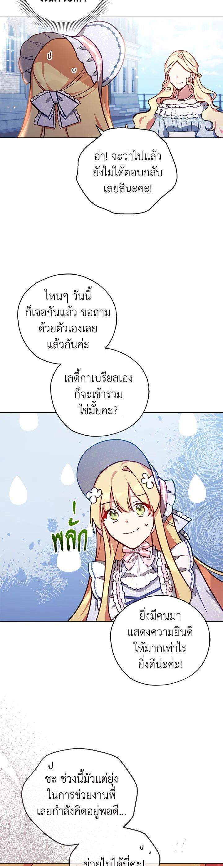 Manga-lc-com อ่านมังงะ อ่านการ์ตูน ออนไลน์ ฟรี Untouchable Lady ตอนที่ 1 2 3 4 5 6 7 8 9 10 11 12 13 14 ฟรี ไม่มีโฆษณา Manga-lc - อ่าน มังงะ อ่าน การ์ตูน ออนไลน์ อ่านมังงะ ฟรี