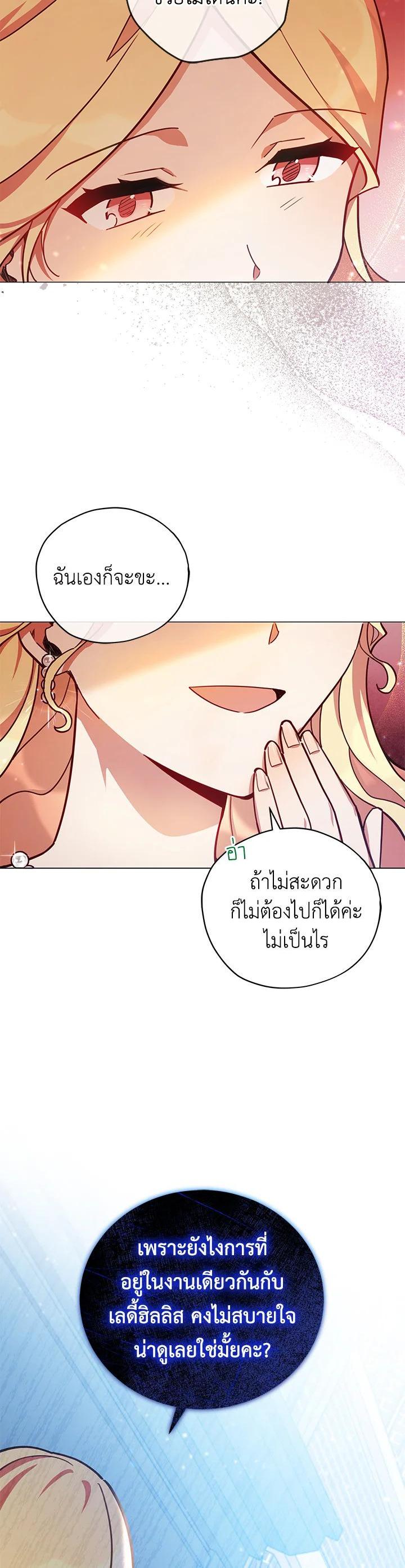 Manga-lc-com อ่านมังงะ อ่านการ์ตูน ออนไลน์ ฟรี Untouchable Lady ตอนที่ 1 2 3 4 5 6 7 8 9 10 11 12 13 14 ฟรี ไม่มีโฆษณา Manga-lc - อ่าน มังงะ อ่าน การ์ตูน ออนไลน์ อ่านมังงะ ฟรี
