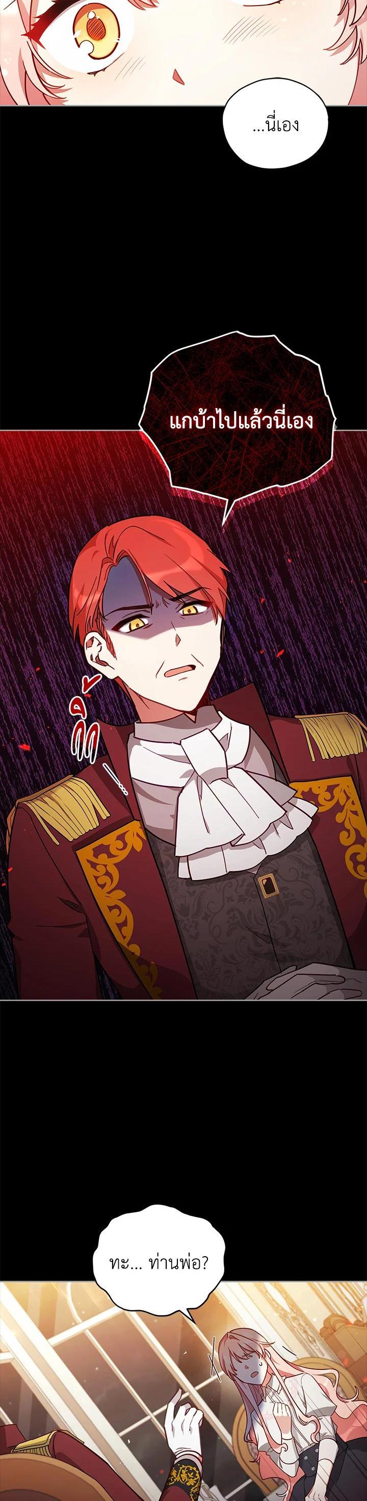 Manga-lc-com อ่านมังงะ อ่านการ์ตูน ออนไลน์ ฟรี Untouchable Lady ตอนที่ 1 2 3 4 5 6 7 8 9 10 11 12 13 14 ฟรี ไม่มีโฆษณา Manga-lc - อ่าน มังงะ อ่าน การ์ตูน ออนไลน์ อ่านมังงะ ฟรี