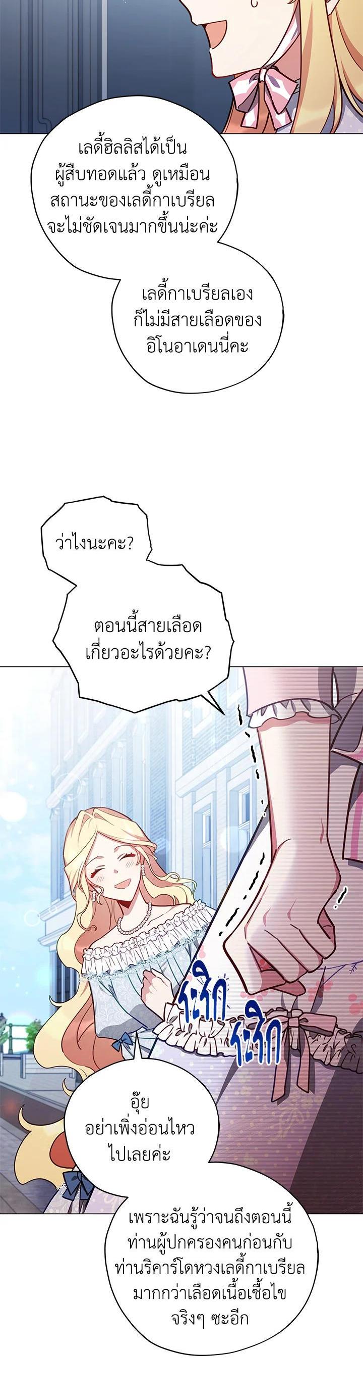Manga-lc-com อ่านมังงะ อ่านการ์ตูน ออนไลน์ ฟรี Untouchable Lady ตอนที่ 1 2 3 4 5 6 7 8 9 10 11 12 13 14 ฟรี ไม่มีโฆษณา Manga-lc - อ่าน มังงะ อ่าน การ์ตูน ออนไลน์ อ่านมังงะ ฟรี