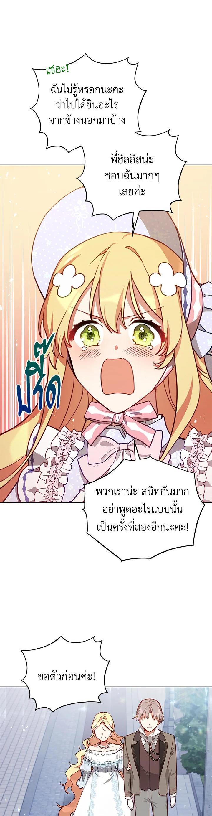 Manga-lc-com อ่านมังงะ อ่านการ์ตูน ออนไลน์ ฟรี Untouchable Lady ตอนที่ 1 2 3 4 5 6 7 8 9 10 11 12 13 14 ฟรี ไม่มีโฆษณา Manga-lc - อ่าน มังงะ อ่าน การ์ตูน ออนไลน์ อ่านมังงะ ฟรี