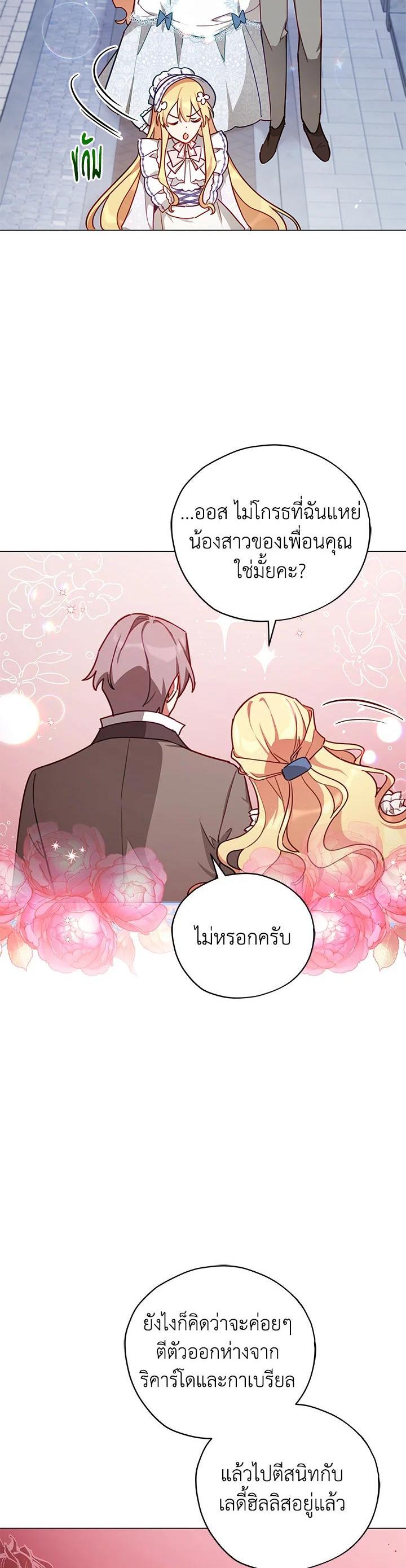 Manga-lc-com อ่านมังงะ อ่านการ์ตูน ออนไลน์ ฟรี Untouchable Lady ตอนที่ 1 2 3 4 5 6 7 8 9 10 11 12 13 14 ฟรี ไม่มีโฆษณา Manga-lc - อ่าน มังงะ อ่าน การ์ตูน ออนไลน์ อ่านมังงะ ฟรี