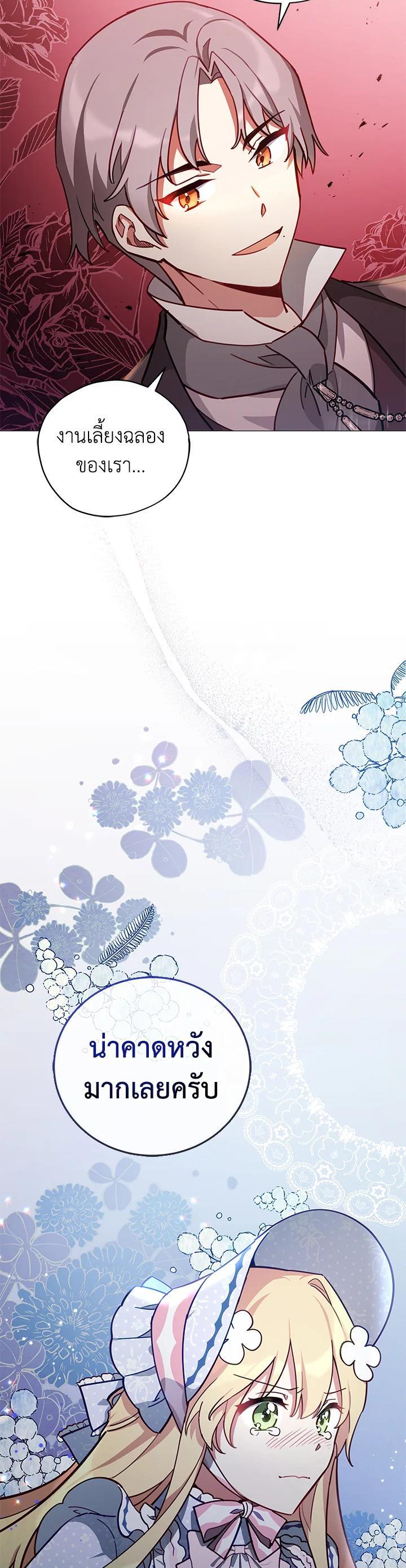 Manga-lc-com อ่านมังงะ อ่านการ์ตูน ออนไลน์ ฟรี Untouchable Lady ตอนที่ 1 2 3 4 5 6 7 8 9 10 11 12 13 14 ฟรี ไม่มีโฆษณา Manga-lc - อ่าน มังงะ อ่าน การ์ตูน ออนไลน์ อ่านมังงะ ฟรี