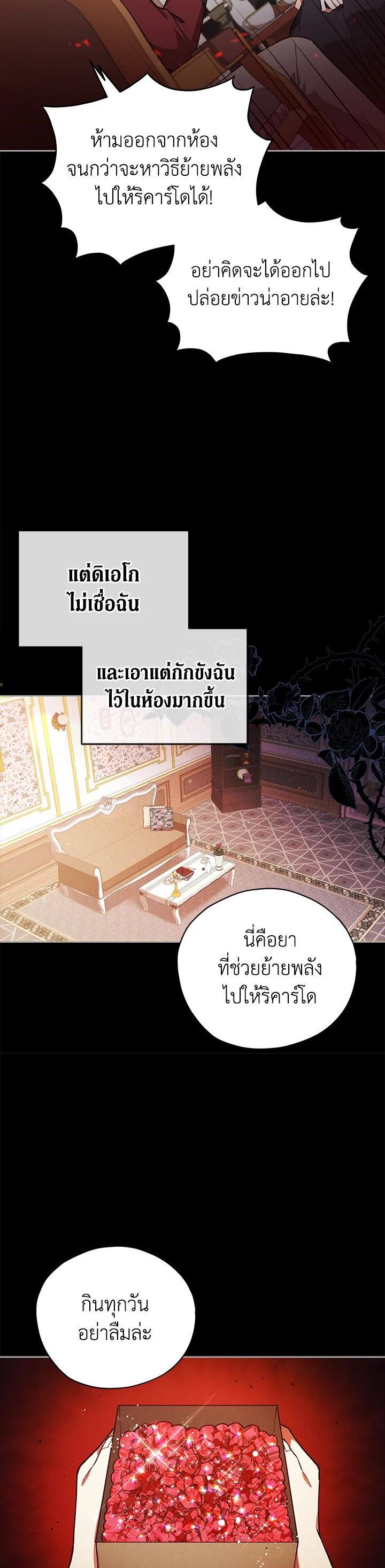 Manga-lc-com อ่านมังงะ อ่านการ์ตูน ออนไลน์ ฟรี Untouchable Lady ตอนที่ 1 2 3 4 5 6 7 8 9 10 11 12 13 14 ฟรี ไม่มีโฆษณา Manga-lc - อ่าน มังงะ อ่าน การ์ตูน ออนไลน์ อ่านมังงะ ฟรี