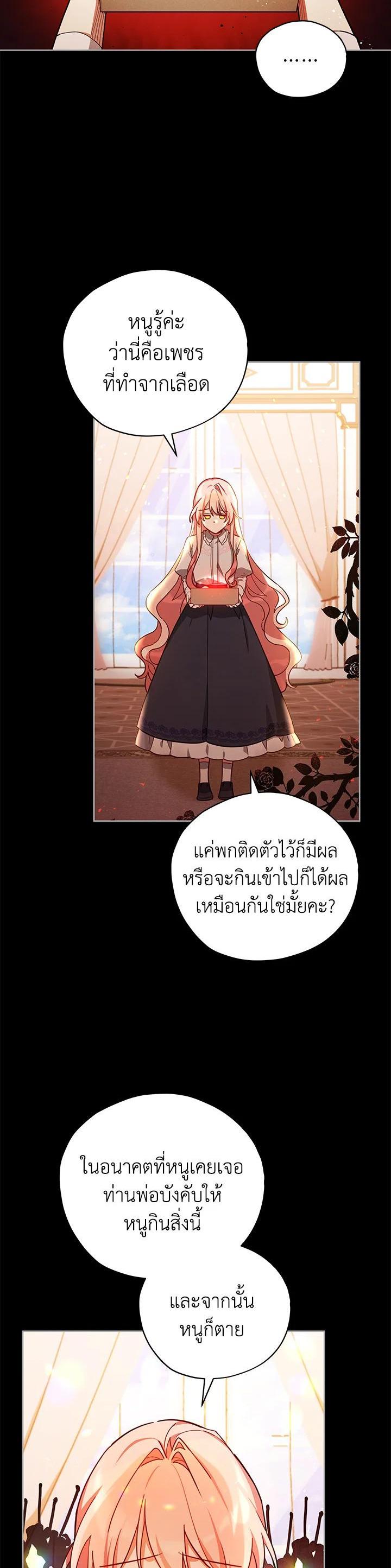 Manga-lc-com อ่านมังงะ อ่านการ์ตูน ออนไลน์ ฟรี Untouchable Lady ตอนที่ 1 2 3 4 5 6 7 8 9 10 11 12 13 14 ฟรี ไม่มีโฆษณา Manga-lc - อ่าน มังงะ อ่าน การ์ตูน ออนไลน์ อ่านมังงะ ฟรี