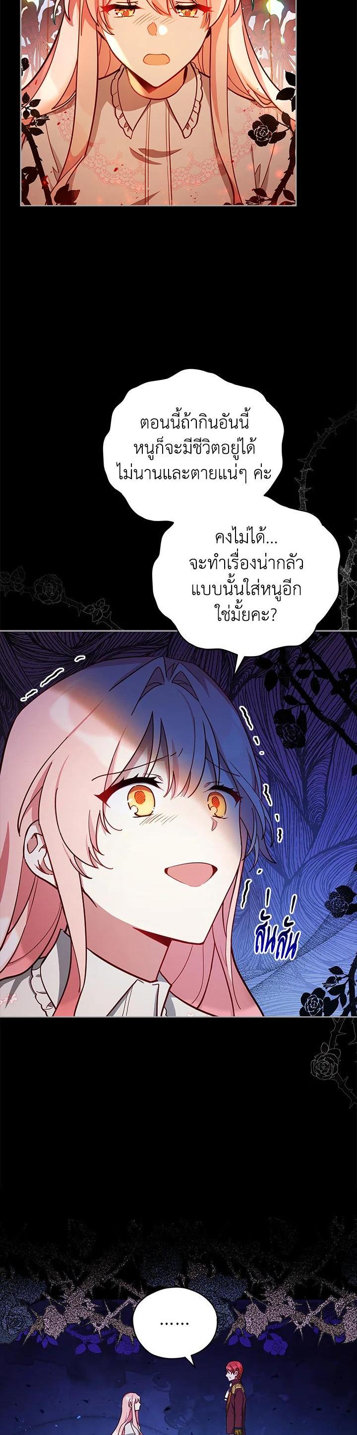 Manga-lc-com อ่านมังงะ อ่านการ์ตูน ออนไลน์ ฟรี Untouchable Lady ตอนที่ 1 2 3 4 5 6 7 8 9 10 11 12 13 14 ฟรี ไม่มีโฆษณา Manga-lc - อ่าน มังงะ อ่าน การ์ตูน ออนไลน์ อ่านมังงะ ฟรี