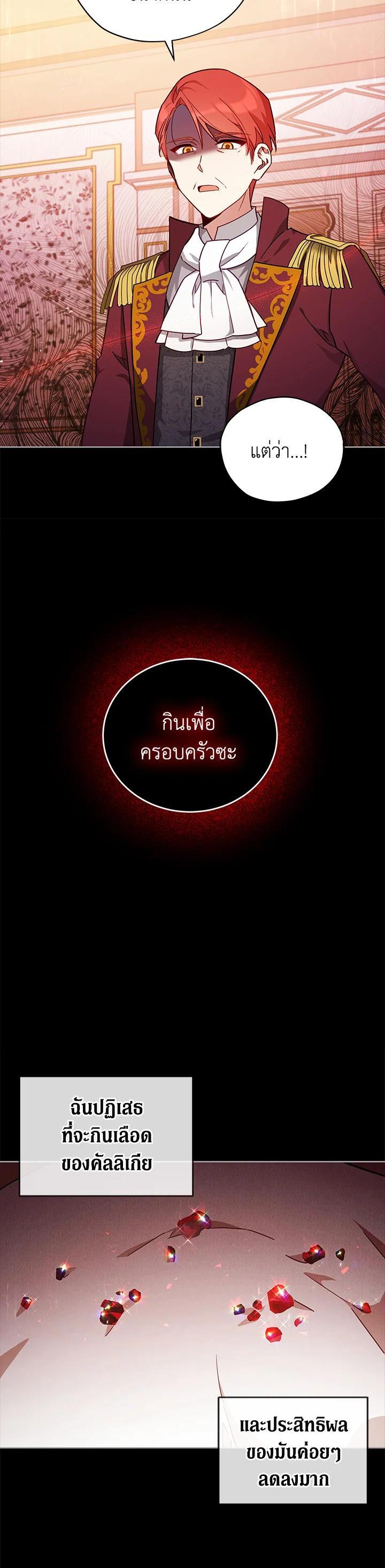 Manga-lc-com อ่านมังงะ อ่านการ์ตูน ออนไลน์ ฟรี Untouchable Lady ตอนที่ 1 2 3 4 5 6 7 8 9 10 11 12 13 14 ฟรี ไม่มีโฆษณา Manga-lc - อ่าน มังงะ อ่าน การ์ตูน ออนไลน์ อ่านมังงะ ฟรี