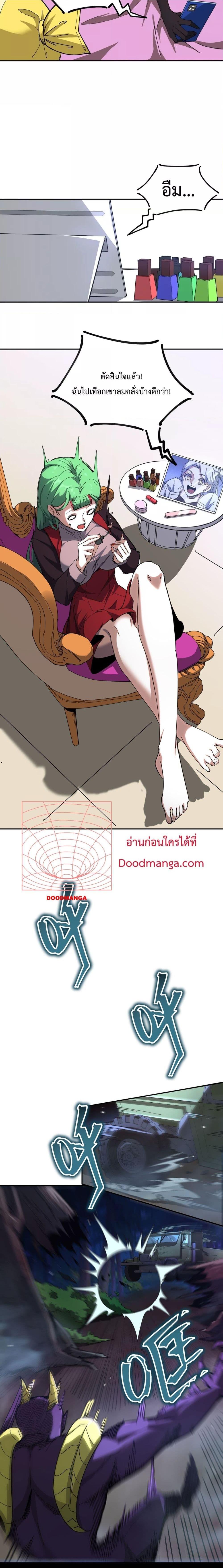 Manga-lc-com อ่านมังงะ อ่านการ์ตูน ออนไลน์ ฟรี SSSlevelSaint ตอนที่ 1 2 3 4 5 6 7 8 9 10 11 12 13 14 ฟรี ไม่มีโฆษณา Manga-lc - อ่าน มังงะ อ่าน การ์ตูน ออนไลน์ อ่านมังงะ ฟรี