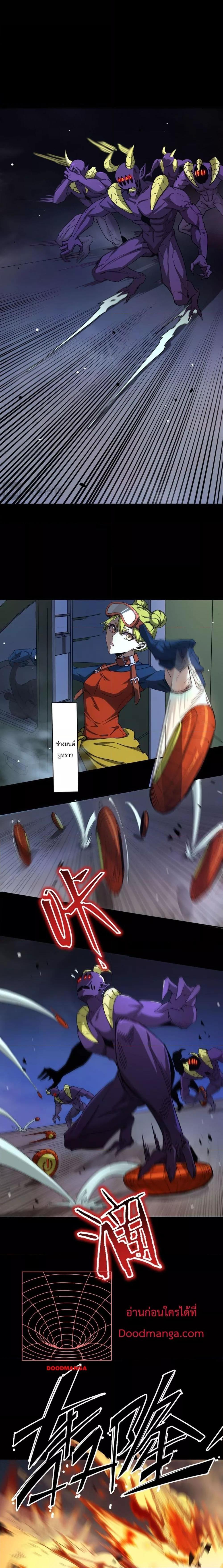 Manga-lc-com อ่านมังงะ อ่านการ์ตูน ออนไลน์ ฟรี SSSlevelSaint ตอนที่ 1 2 3 4 5 6 7 8 9 10 11 12 13 14 ฟรี ไม่มีโฆษณา Manga-lc - อ่าน มังงะ อ่าน การ์ตูน ออนไลน์ อ่านมังงะ ฟรี